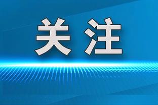 斯基拉：米兰希望与阿德利续约至2028年，双方已展开谈判